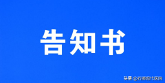 重要通知！石狮现代医院加强新冠肺炎