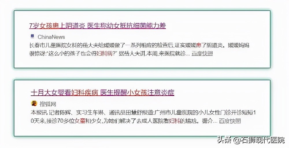 阴唇粘连？“假性月经”？分泌物……你担心的问题都有答案了