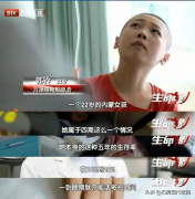 “后会无期”22岁宫颈癌女孩的一封信