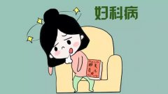 【女性健康科普】白带发黄一定是妇科